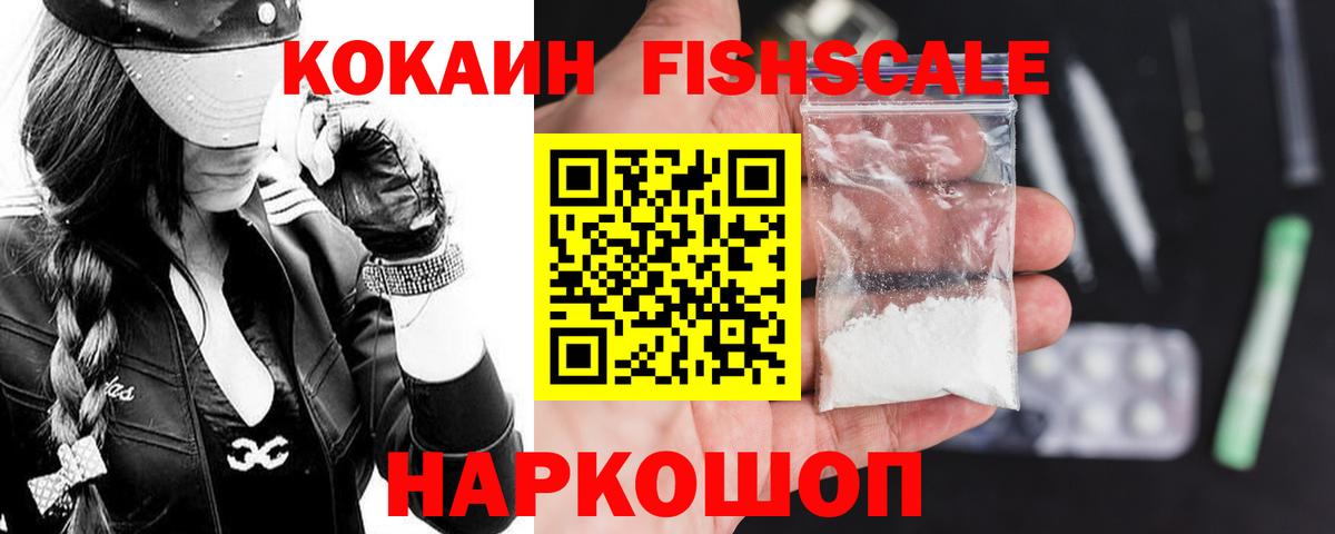 COCAIN Колумбийский Трёхгорный