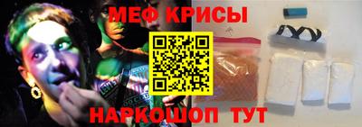 альфа пвп Моздок