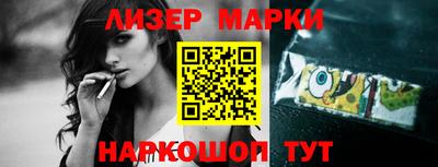 альфа пвп Моздок