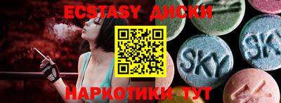 альфа пвп Моздок