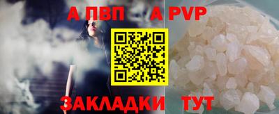 СК Можга