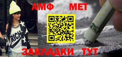 альфа пвп Моздок