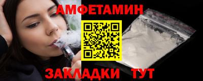 альфа пвп Моздок