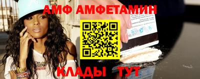 альфа пвп Моздок