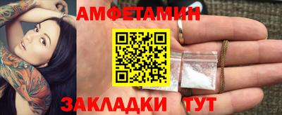 альфа пвп Моздок