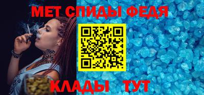 альфа пвп Моздок