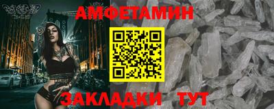 альфа пвп Моздок