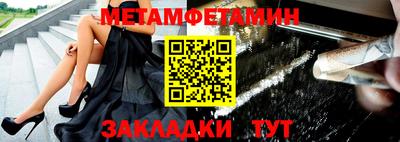 альфа пвп Моздок