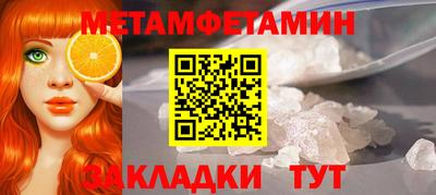 альфа пвп Моздок