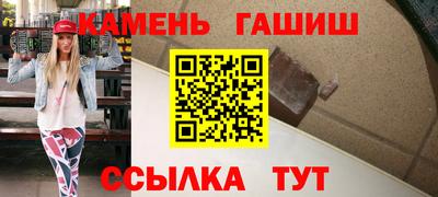 альфа пвп Моздок
