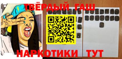 альфа пвп Моздок
