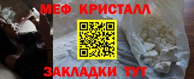альфа пвп Моздок