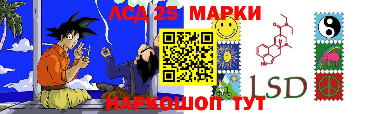 Лсд 25 экстази кислота  Вход с VPN  Трёхгорный  ЛСД экстази ecstasy 