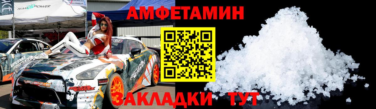 МЕТАМФЕТАМИН витя  МЕТАМФЕТАМИН витя  Трёхгорный  Вход с VPN 