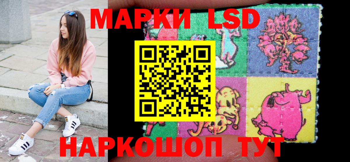 Наркотические марки 1,5мг  Наркотические марки  Трёхгорный  Вход с VPN  Наркотические марки 1,5мг 