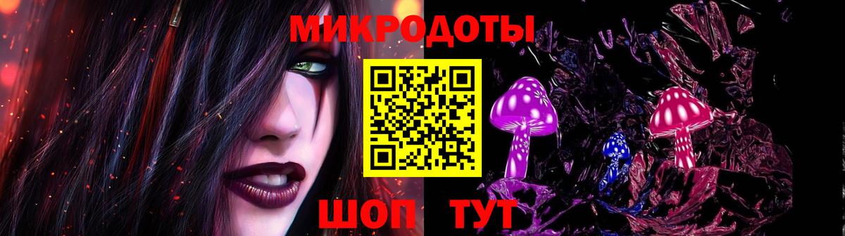 Галлюциногенные грибы Cubensis Трёхгорный